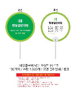 ÀÎ¼â ½Ã¾È À̹ÌÁö 108307