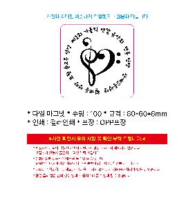 μ þ ̹ 107090