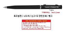 μ þ ̹ 108298