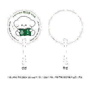 ÀÎ¼â ½Ã¾È À̹ÌÁö 108299