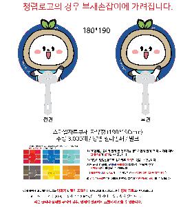 ÀÎ¼â ½Ã¾È À̹ÌÁö 108311