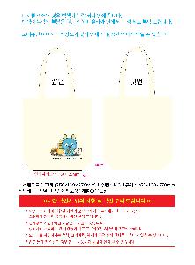 μ þ ̹ 108383