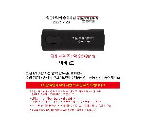 μ þ ̹ 108424