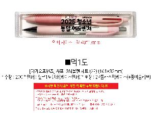 μ þ ̹ 108426