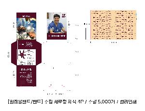 ÀÎ¼â ½Ã¾È À̹ÌÁö 108446