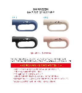 μ þ ̹ 108438