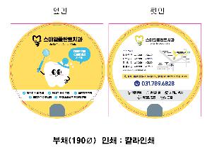 ÀÎ¼â ½Ã¾È À̹ÌÁö 108453