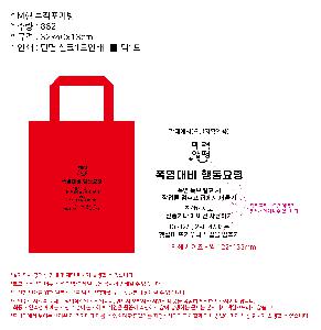 μ þ ̹ 108246
