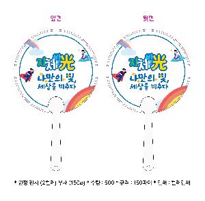 ÀÎ¼â ½Ã¾È À̹ÌÁö 108451