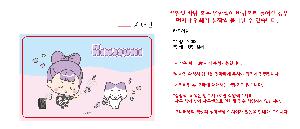 μ þ ̹ 108462