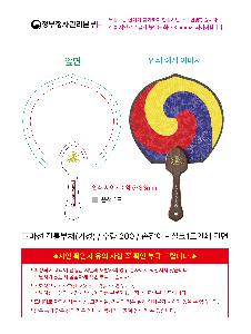 μ þ ̹ 108519