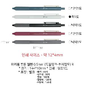 ÀÎ¼â ½Ã¾È À̹ÌÁö 108538