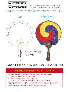 μ þ ̹ 108519