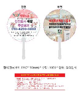 ÀÎ¼â ½Ã¾È À̹ÌÁö 108389