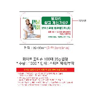 ÀÎ¼â ½Ã¾È À̹ÌÁö 108570