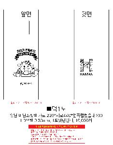 μ þ ̹ 108587