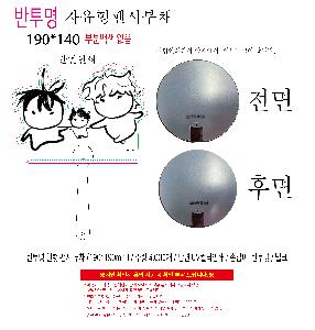 μ þ ̹ 108564