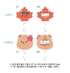 ÀÎ¼â ½Ã¾È À̹ÌÁö 108625