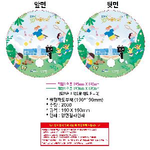 ÀÎ¼â ½Ã¾È À̹ÌÁö 108692