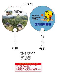 ÀÎ¼â ½Ã¾È À̹ÌÁö 108198