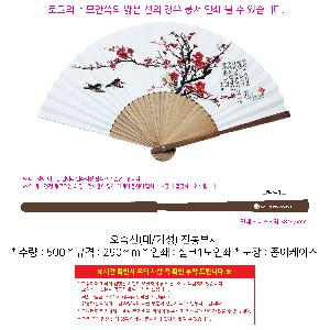 μ þ ̹ 108752