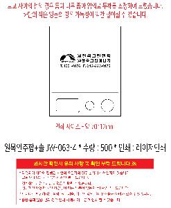 ÀÎ¼â ½Ã¾È À̹ÌÁö 108815