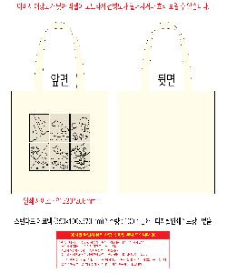 μ þ ̹ 108892