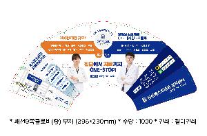 ÀÎ¼â ½Ã¾È À̹ÌÁö 108725