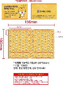 ÀÎ¼â ½Ã¾È À̹ÌÁö 108748