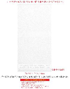 μ þ ̹ 108585