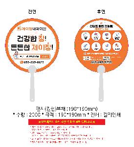 ÀÎ¼â ½Ã¾È À̹ÌÁö 108991