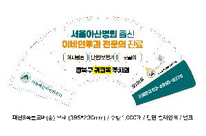 ÀÎ¼â ½Ã¾È À̹ÌÁö 109035