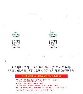 μ þ ̹ 109048