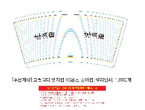 μ þ ̹ 109052