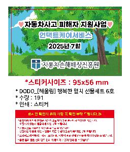 μ þ ̹ 109042
