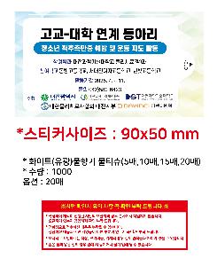 ÀÎ¼â ½Ã¾È À̹ÌÁö 109020