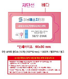 μ þ ̹ 109088