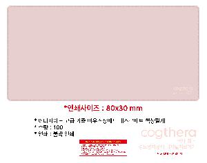 ÀÎ¼â ½Ã¾È À̹ÌÁö 108532