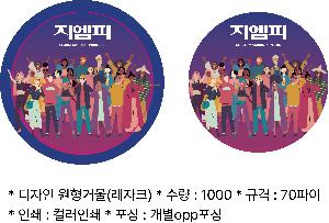 μ þ ̹ 109095