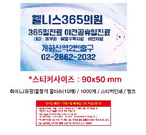 ÀÎ¼â ½Ã¾È À̹ÌÁö 109065