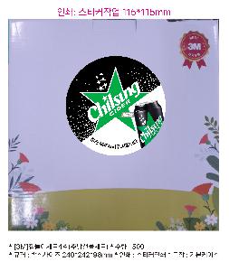 ÀÎ¼â ½Ã¾È À̹ÌÁö 109174