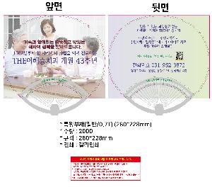 ÀÎ¼â ½Ã¾È À̹ÌÁö 109046