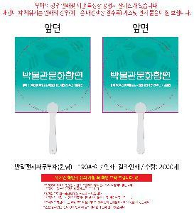 ÀÎ¼â ½Ã¾È À̹ÌÁö 109404