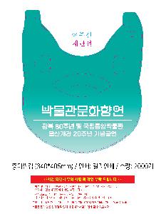 ÀÎ¼â ½Ã¾È À̹ÌÁö 109049