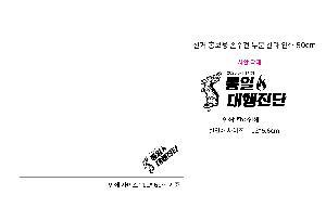 μ þ ̹ 109431