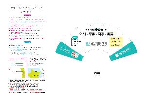 μ þ ̹ 109120