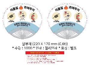 ÀÎ¼â ½Ã¾È À̹ÌÁö 109193