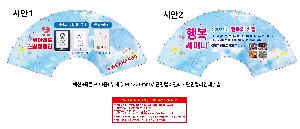 ÀÎ¼â ½Ã¾È À̹ÌÁö 109487