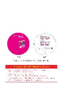 μ þ ̹ 109482