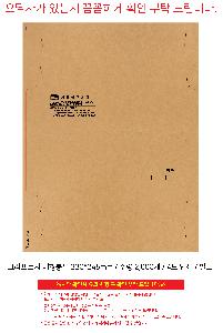 μ þ ̹ 109502